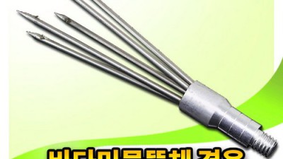 놓치면 후회! 해루질피싱작살 솔직 후기 & 꿀팁 대방출 🎣