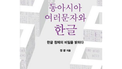 😮 한글창제 특가! 나만의 멋진 한글 디자인 만들기